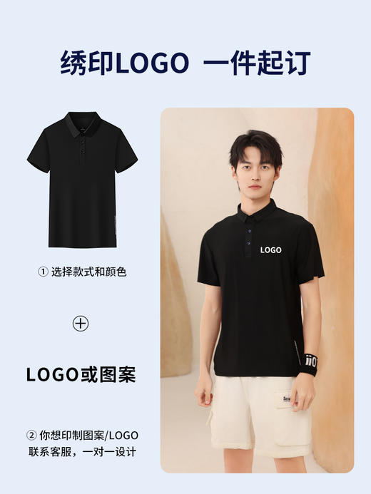 夏季冰丝工作服翻领t恤定制印logo企业员工衣polo衫短袖厂服刺绣 商品图3
