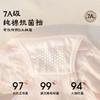 6条装【少女专属！超柔舒适】新款日系透气三角短裤，纯棉内裤，透气舒适，中腰无痕设计，让你的臀部得到呵护，尽情释放活力！ 商品缩略图3