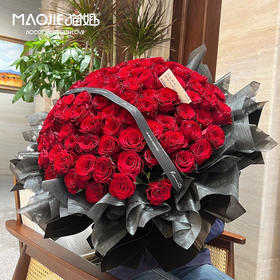例外与偏爱花艺【予你】-99朵玫瑰（提前两天预定）