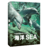 中国国家地理少儿百科·海洋 在这本书中，你可以读到关于海洋科学的几乎*切 海洋世界的入门书 商品缩略图2