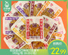 欣田混合口味长汀豆腐干（450g/包 18-20小包）生产日期: 1月 商品缩略图0