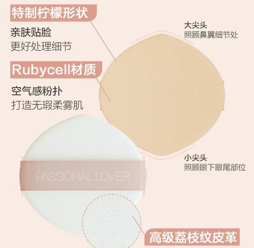 PL蹭不掉气垫油皮粉底液bb霜控油遮瑕哑光持久不脱妆 商品图3