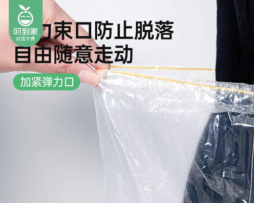 MAYNOS一次性加厚防雨鞋套-成人款（24只/包） 商品图1