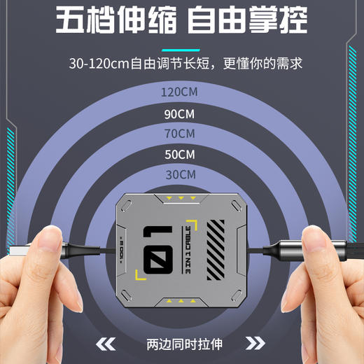 错山OLYMMONS机甲款三合一超级快充数据线Z-03 商品图6