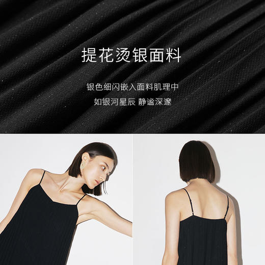 【商场同款】麦檬夏吊带连衣裙5E4190561S 商品图4