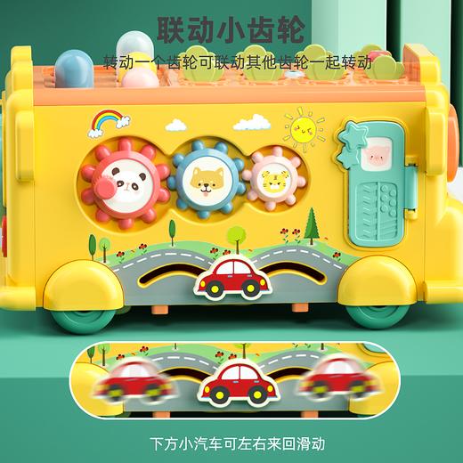 多功能六面巴士车（0月龄+适用）【积分兑礼】18号15点抢 商品图4
