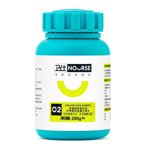 卫仕狗狗微量元素宠物泰迪金毛幼犬吃便吃草食便异食癖 商品图4