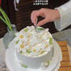 【桑格花蛋糕】-裱花蛋糕/女生蛋糕 商品缩略图0