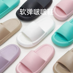 优调  轻弹啵啵鞋SXT1111  厚底软弹，柔软舒适；久穿不累脚；防滑耐磨