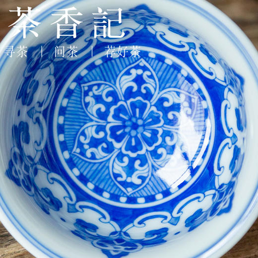 茶香记 朱砂拓 千佛小压手杯 詺兮清窑 青花拓片 杯型讲究 经典配色 商品图3