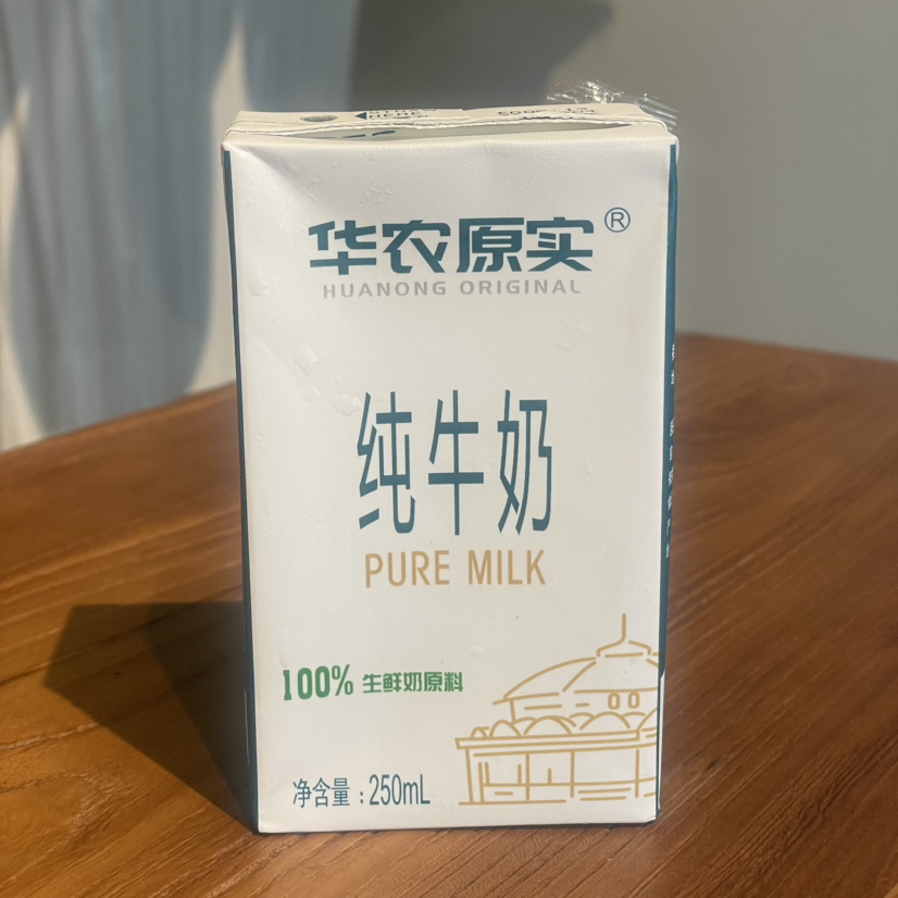 （华农）原实纯牛奶
