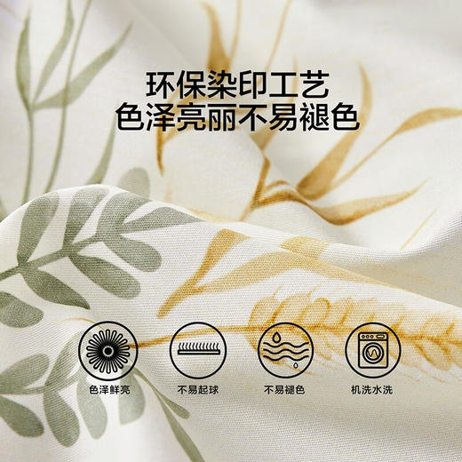 罗莱LOVO 轻风徐来床品四件套VAD0071-4 商品图4