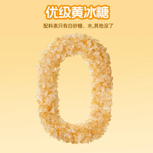珠江桥牌 小粒黄冰糖1.15kg罐装×2罐 商品图1