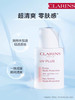 【隔离防晒二合一】Clarins/娇韵诗防晒30ml高倍防晒乳 商品缩略图0