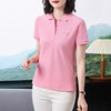 休闲时尚通勤风修身Polo衫短袖T恤女2024夏季新款亮片翻领棉上衣 商品缩略图3