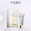 娇伶雯丽多重防护防晒霜 养肤防晒spf35+  有质检更放心 商品缩略图4