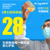 【疯狂星期五】蛋鲜森 可生食鸡蛋系列 30枚/60枚 商品缩略图4
