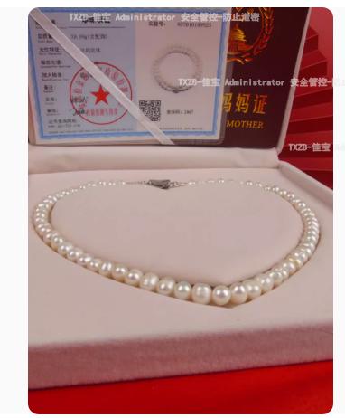 珍珠项链母亲节送妈妈婆婆首饰生日礼物 商品图1