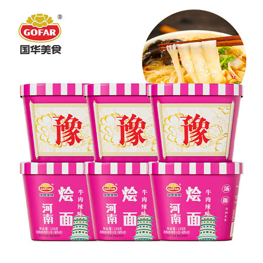 【严选】国华美食非油炸方便面泡面粉丝牛肉面螺蛳粉地方特色面条速食桶装每款*6桶装  （厂家直发） 商品图4