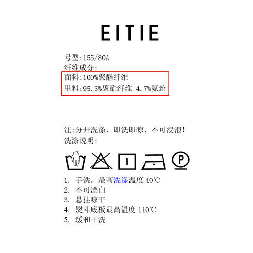 EITIE爱特爱夏季新款通勤OL压褶收腰显瘦气质连衣裙B2407320 商品图6