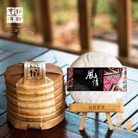 柏联普洱 中期茶 10年以上 风情熟茶 普洱茶熟茶饼紧压茶357g