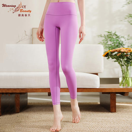 【套装】碧奥春天2024春夏款背心N2F015A+裤子：N2F211P /  N22616P / N23205P 商品图5