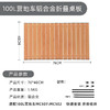 错山营地车桌板ME503 商品缩略图0