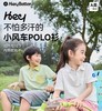 (包邮)Heybetter儿童POLO（带领）短袖T恤(两种颜色) 商品缩略图0