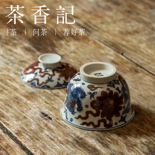 茶香记 元古胤造 青花釉里红 狮子绣球盖碗 柴窑青花 满工满绘 寓意美好 商品图3