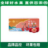 PAGODA百果园 烟台美早大樱桃（J）2斤彩箱装 商品缩略图4
