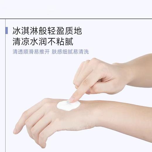 可复美焕能肌底修护涂抹面膜冰淇淋补水舒缓保湿透亮2.0 商品图5