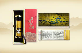 【西安印钞】清明上河图纪念长券