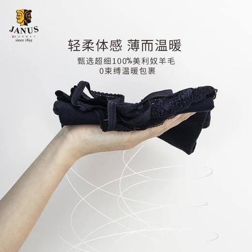 JANUS  羊毛 女士蕾丝吊带/背心/秋衣/秋裤 商品图1