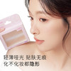 everbab 灵动无痕双眼皮贴 商品缩略图1
