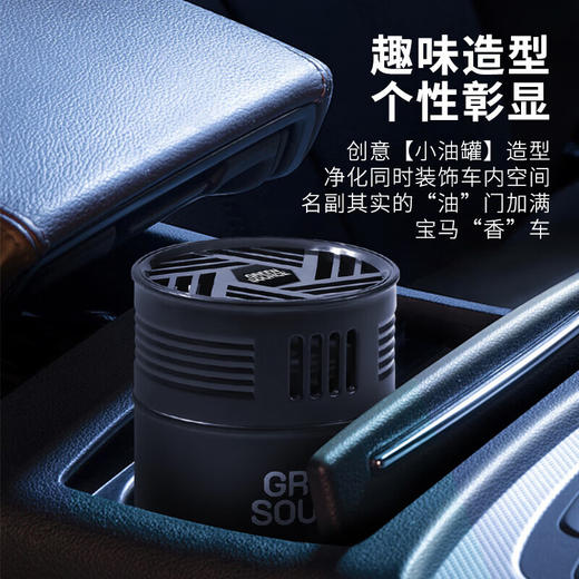 绿之源地平线车载除甲醛香膏除甲醛果冻车载空气清新剂车内除异味 商品图4