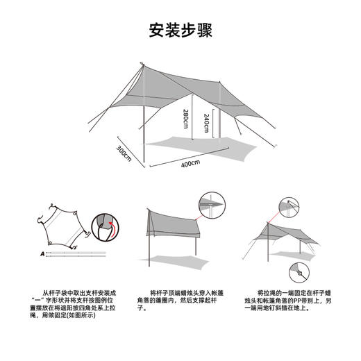 错山黑胶天幕B-01 商品图1