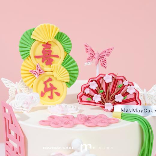 【提前三天预定】新中式喜乐蛋糕【D4752】 商品图2