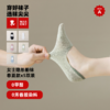 💰29.9到手5双🧦山姆同款「袜尖尖-小黑袜（春夏）系列」-更健康的袜子 ✅国标A类✅0甲醛✅0芳香胺染料 ⏰本团限时29.9/组 ❗全国统一零售价69元/组 ❌同山姆会员店会员价39.9元/组 商品缩略图8