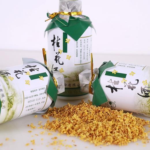 小桂花酒 18度125mL桂林牌桂花酒桂林特产迷你装酒 商品图3