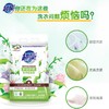 超能植沐悦色天然皂粉 2.2kg/包 商品缩略图2