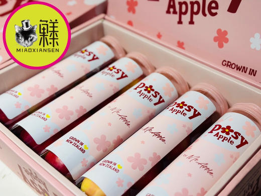 礼盒💝新西兰🇳🇿小花火箭苹果5桶×5枚 商品图2