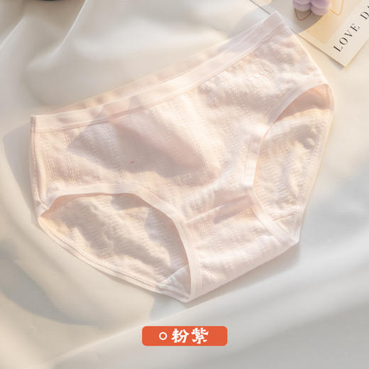 6条装【少女专属！超柔舒适】新款日系透气三角短裤，纯棉内裤，透气舒适，中腰无痕设计，让你的臀部得到呵护，尽情释放活力！ 商品图10
