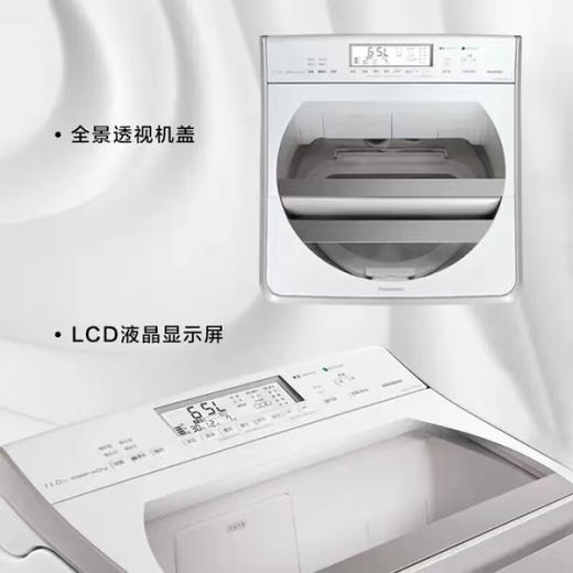 松下（Panasonic）11公斤波轮洗衣机洗烘干一体XQB110-FW120 商品图2