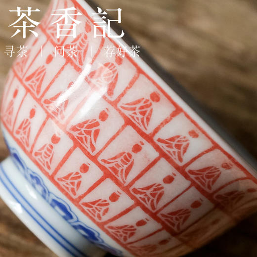 茶香记 朱砂拓 千佛小压手杯 詺兮清窑 青花拓片 杯型讲究 经典配色 商品图2