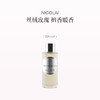 品牌直发 NICOLAÏ  室内香薰喷雾 100mL 大君/檀木/白麝香/雪松小径 商品缩略图3