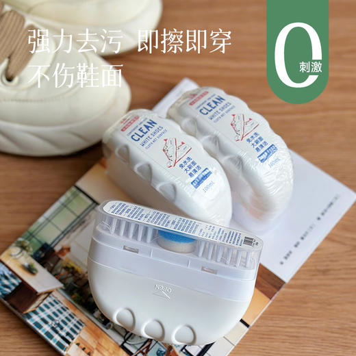 【第65个心愿】【小白鞋清洗剂】去污去黄 效果好，使用方便省心，建议人人都备好1份~ 商品图0