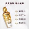欧莱雅护发精油女士发油改善防毛躁干枯烫染受损柔顺顺滑润发护理（有效期至2026年12月） 商品缩略图3