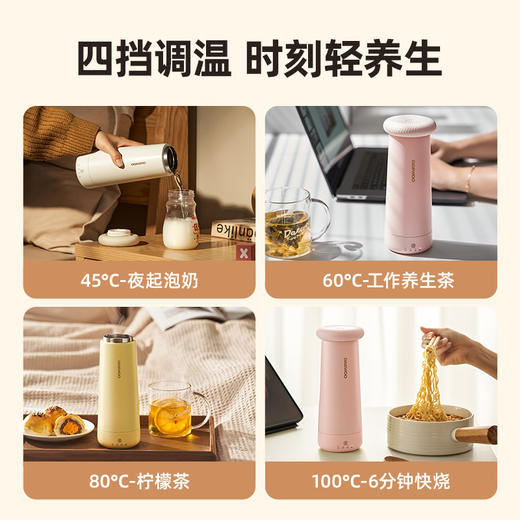 大宇包包便携式烧水杯电热杯D11 商品图4