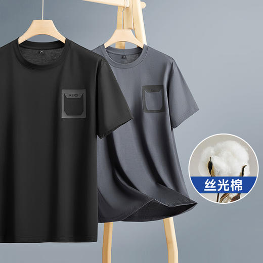 【丝光棉】【新款DPF】大依优型大码短袖T恤圆领加肥加大男装大号大码上衣男士休闲半袖夏季 商品图0