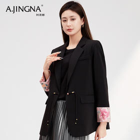 【特价不退换】阿菁娜新中式时髦又显瘦的撞色西装外套F29C208001